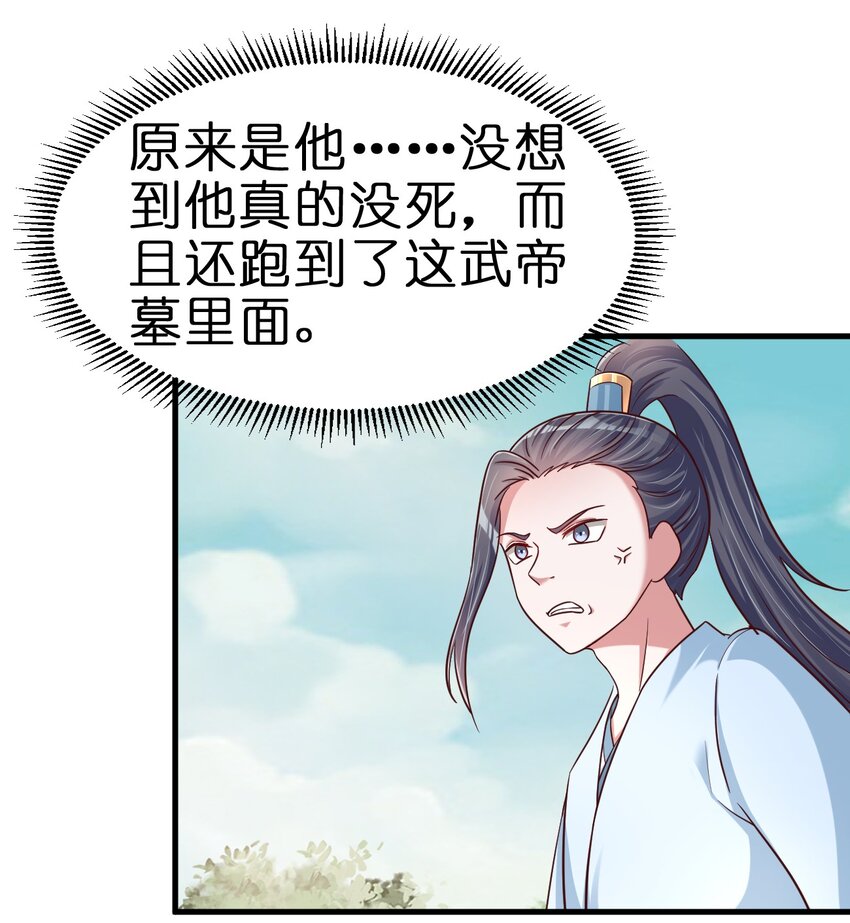 111 那个妻妾成群的人34