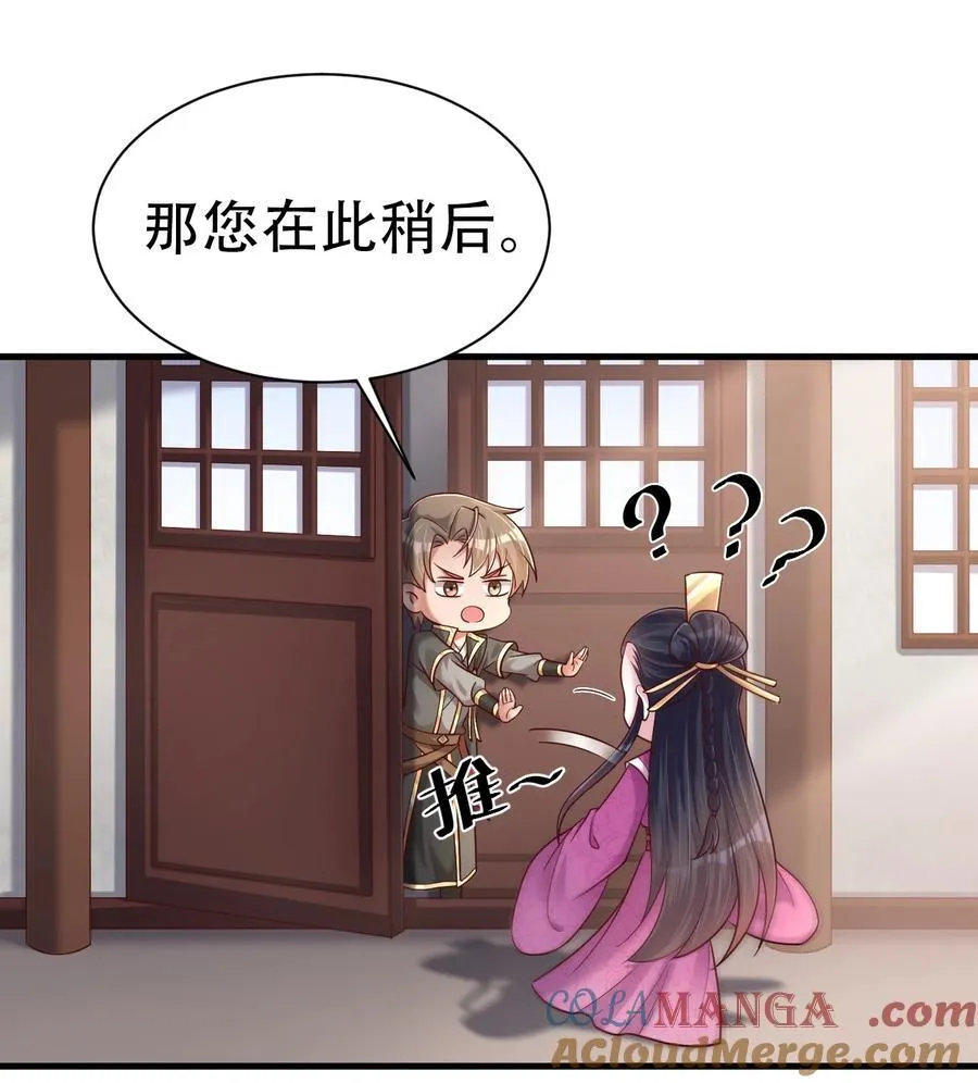178 江湖潇洒走一回14