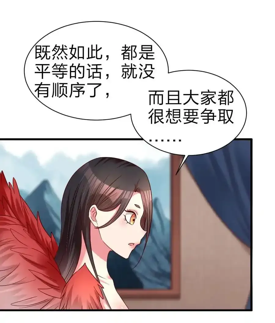 168 这波是生死之交啊！41