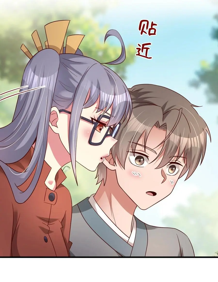 158 为了老婆大人们无所畏惧！33