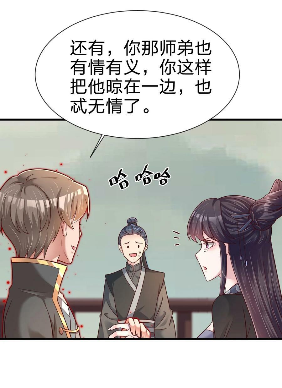 127 血海深仇23