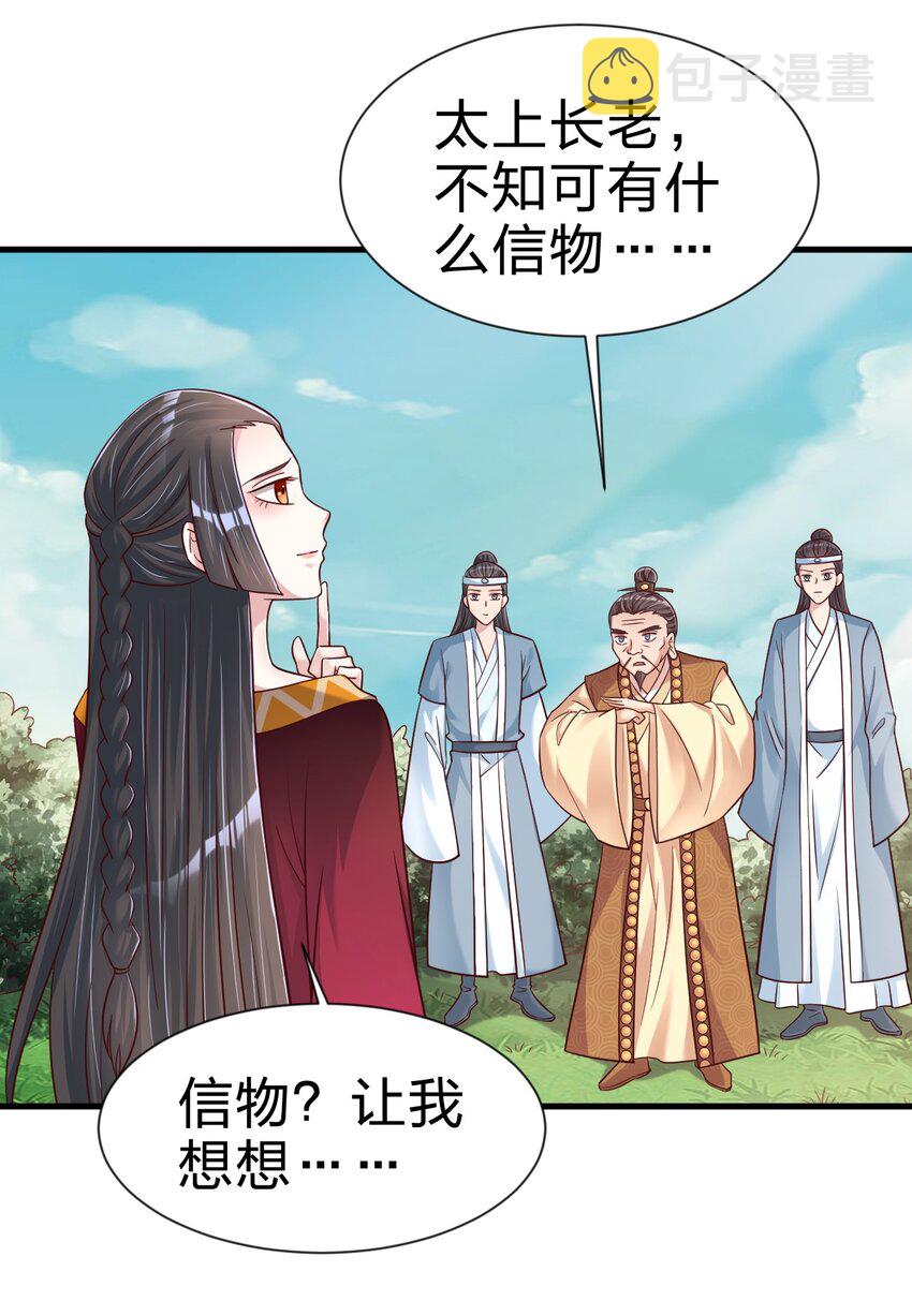 112 炫耀12