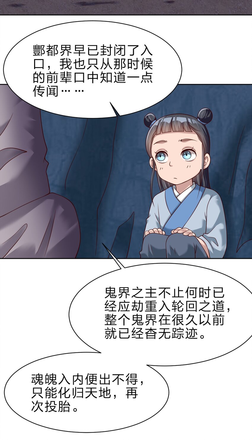 047 抱歉，唔系玩家24