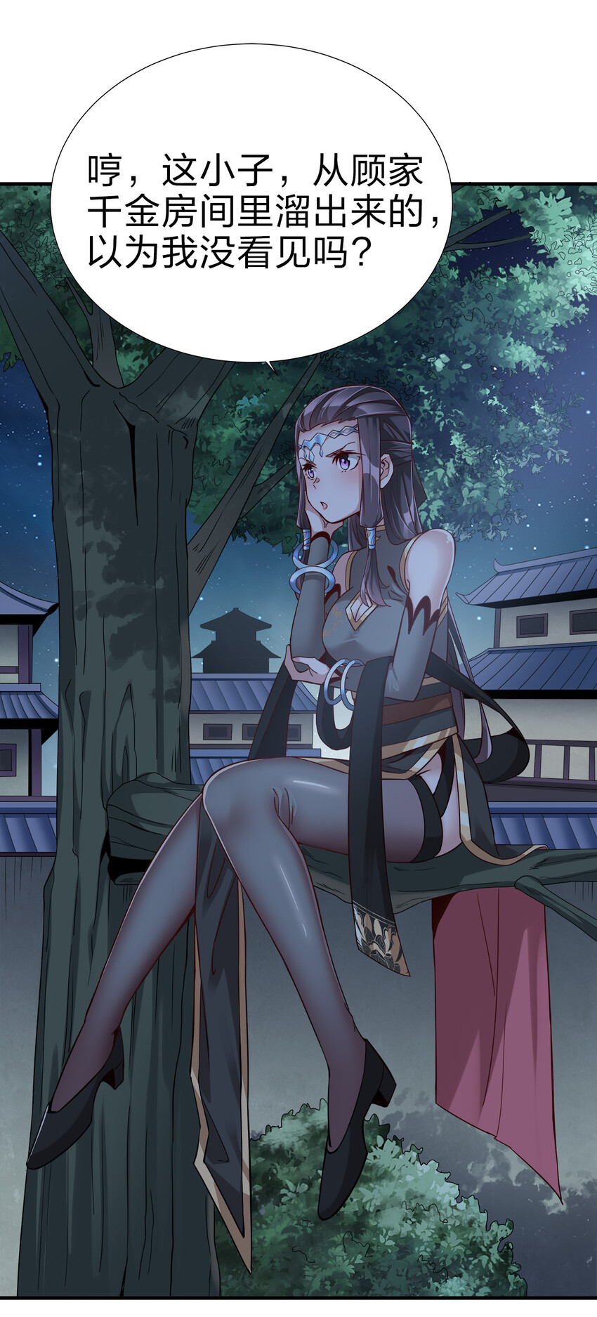 002 连男人都不放过！26