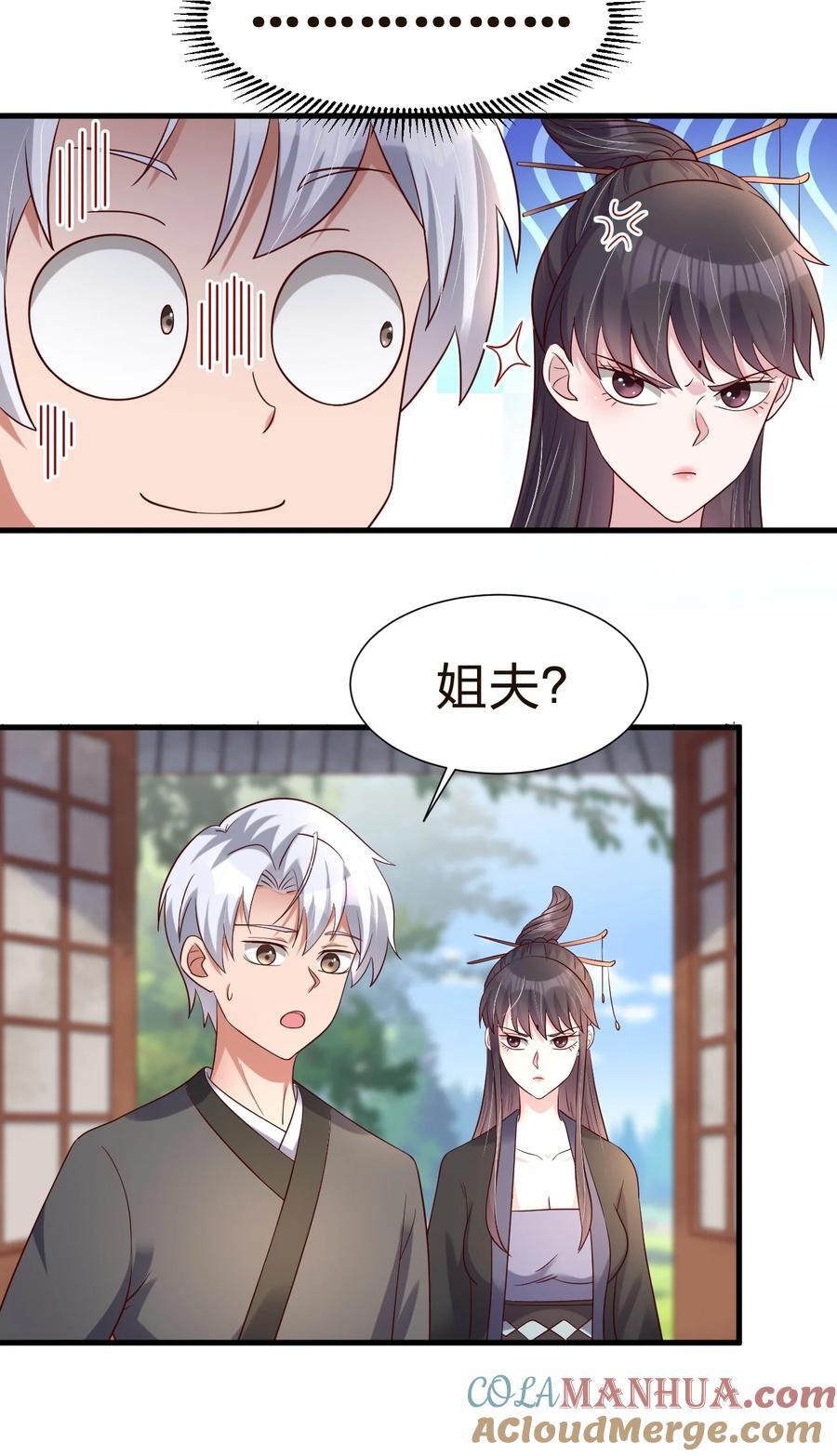 146 一箭三雕30