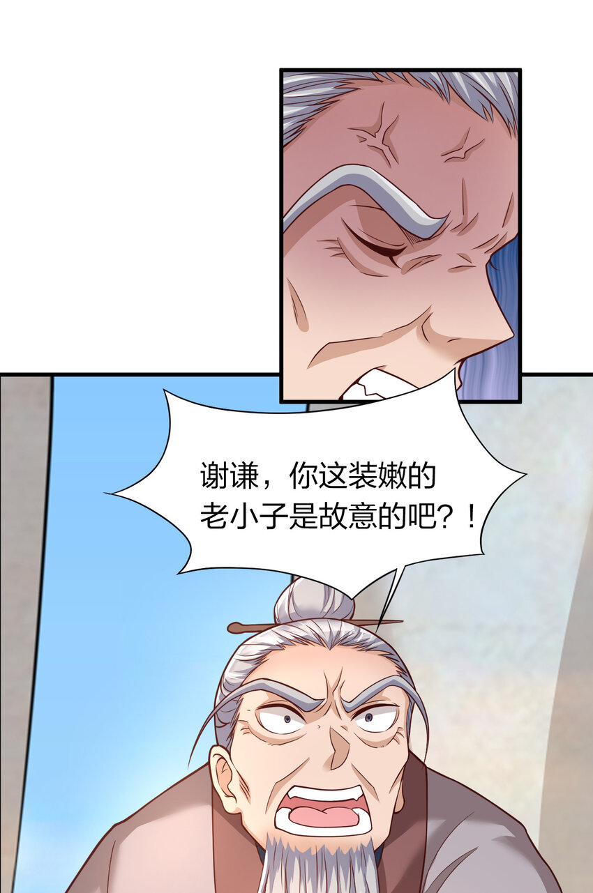 010 顺水人情12