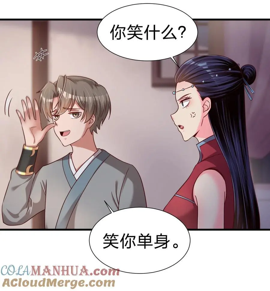 155 我是最好的选择14
