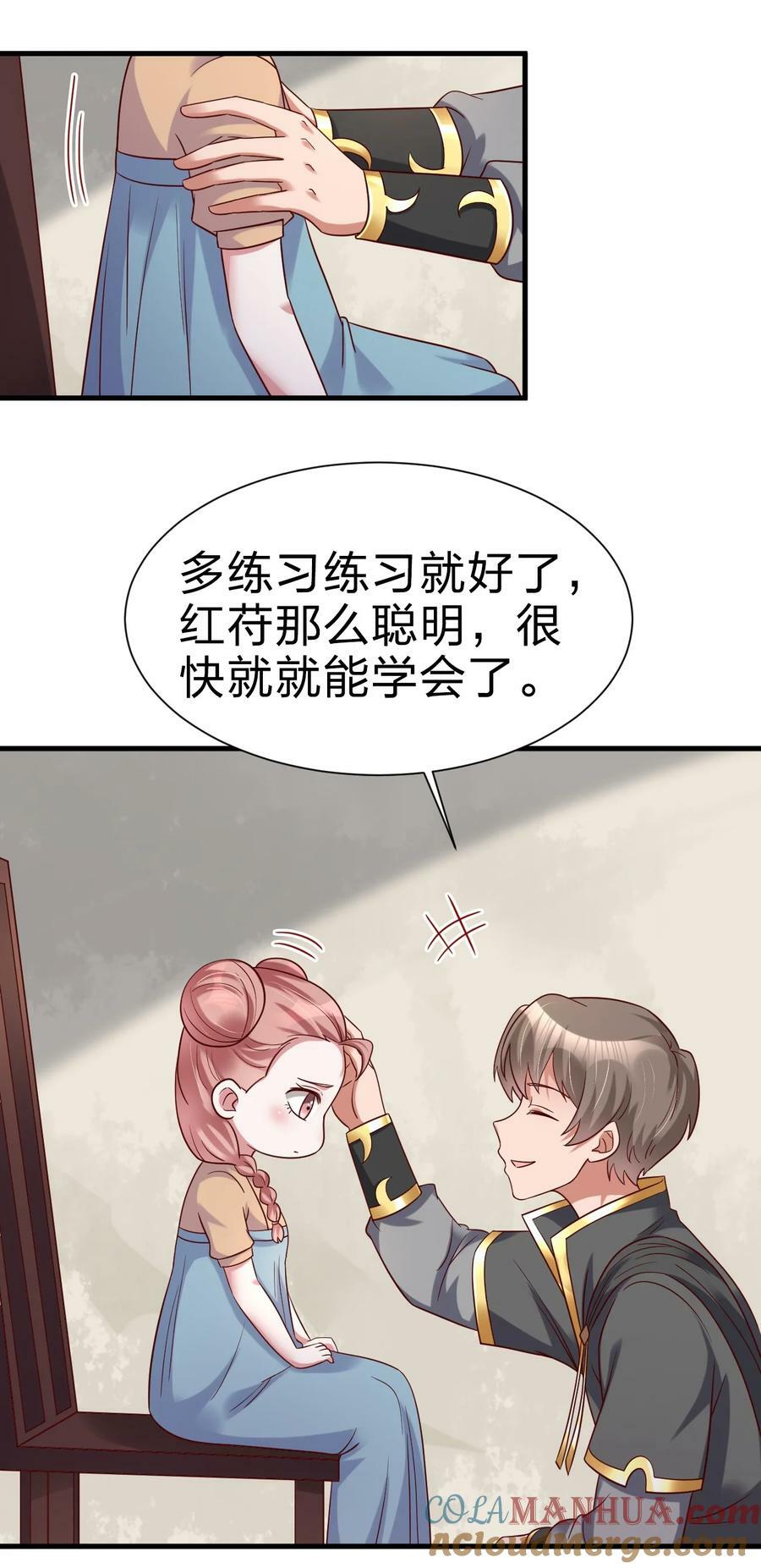 137 他们一定是口渴了28