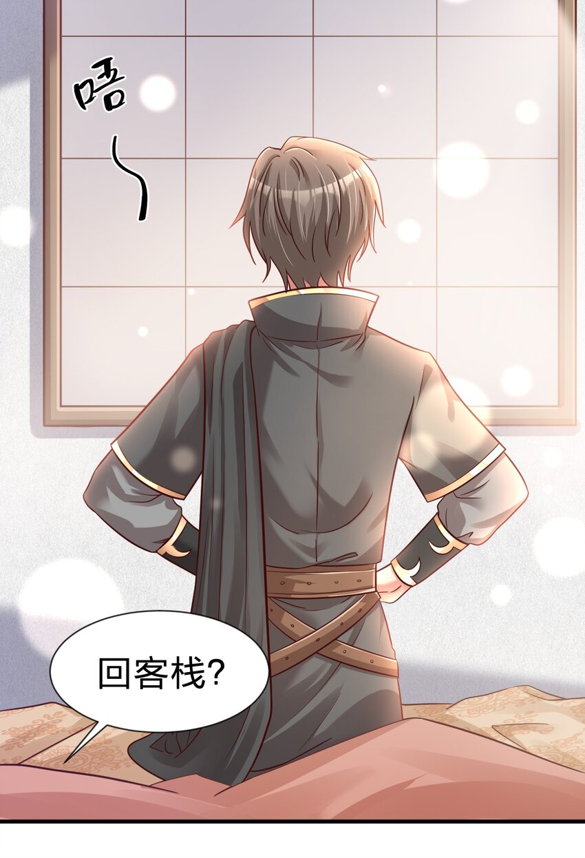 080 关于生殖隔离的探究2