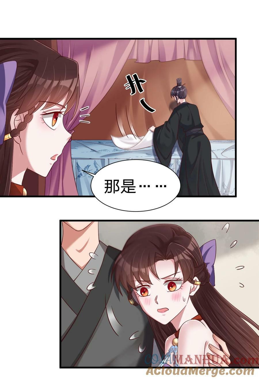 142 府主害怕了？12