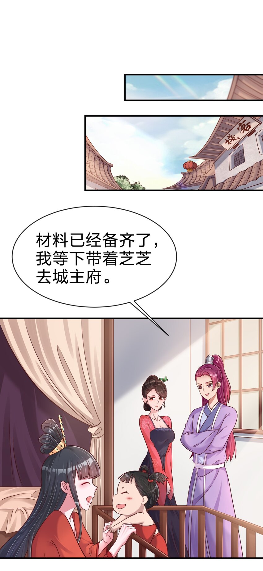 088 山海之灵1