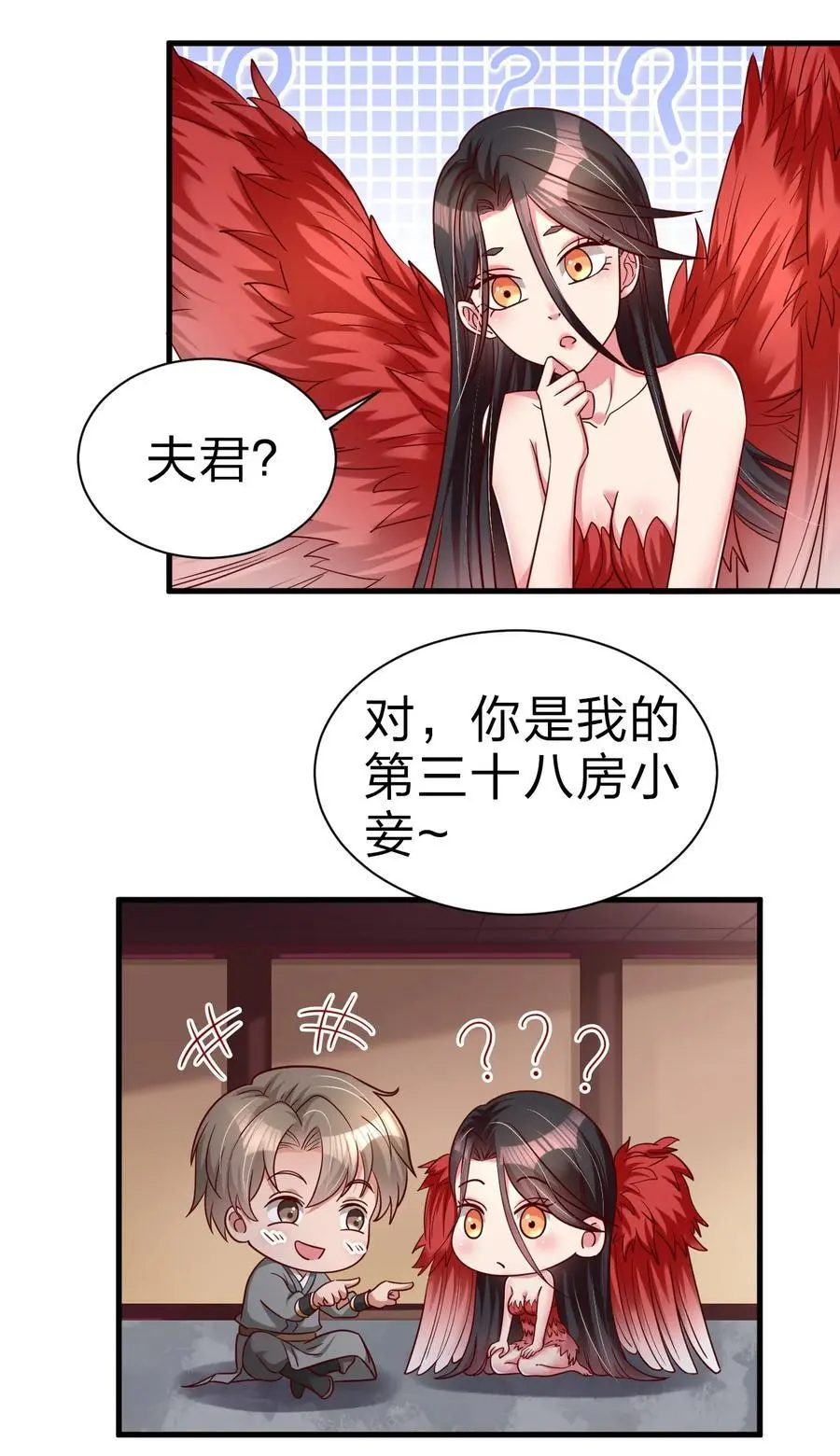 164 朱雀神君陵光？35