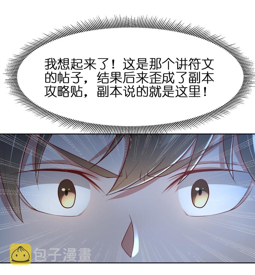 017 锁龙湫13