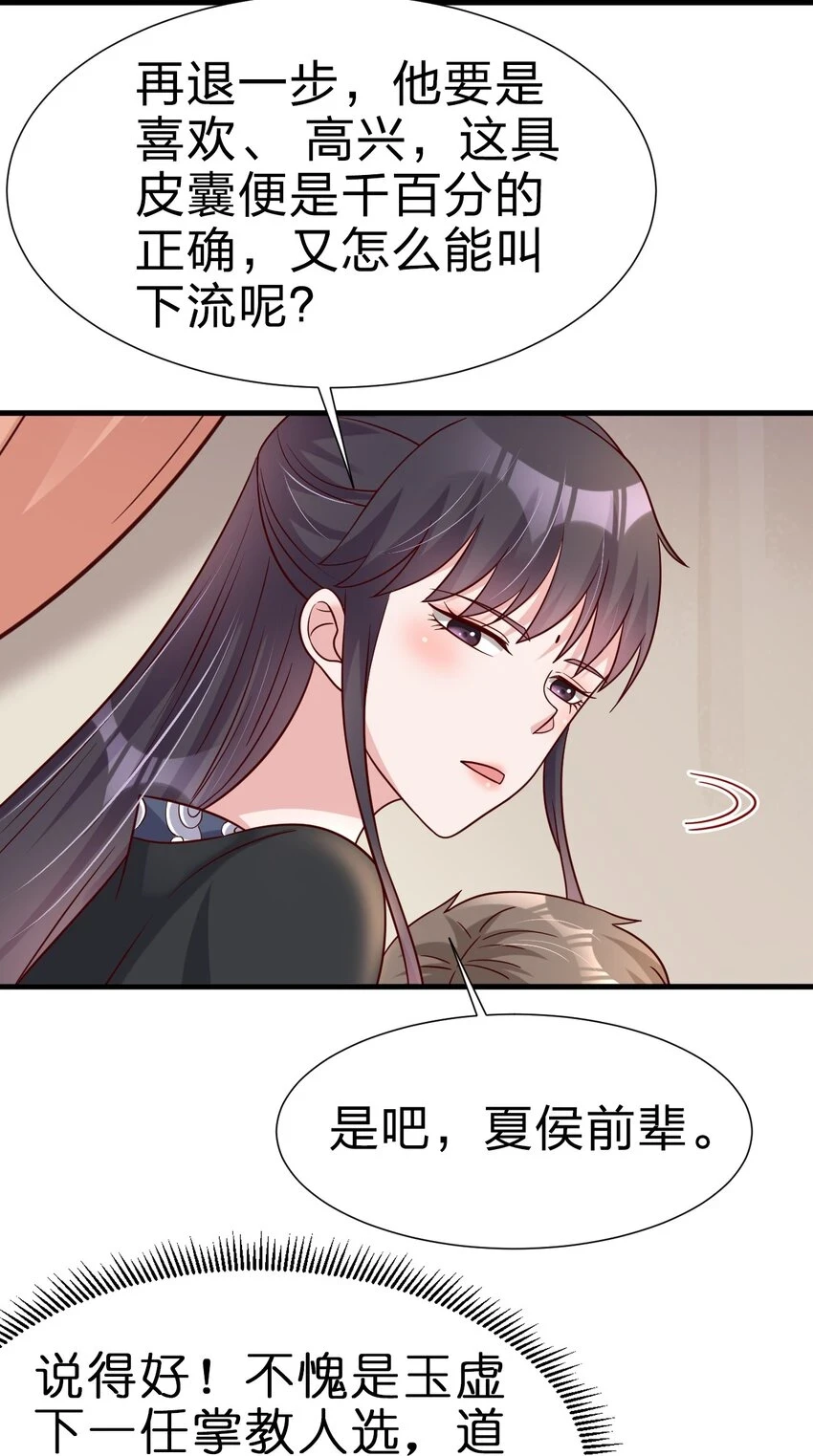 117 体术绝妙32