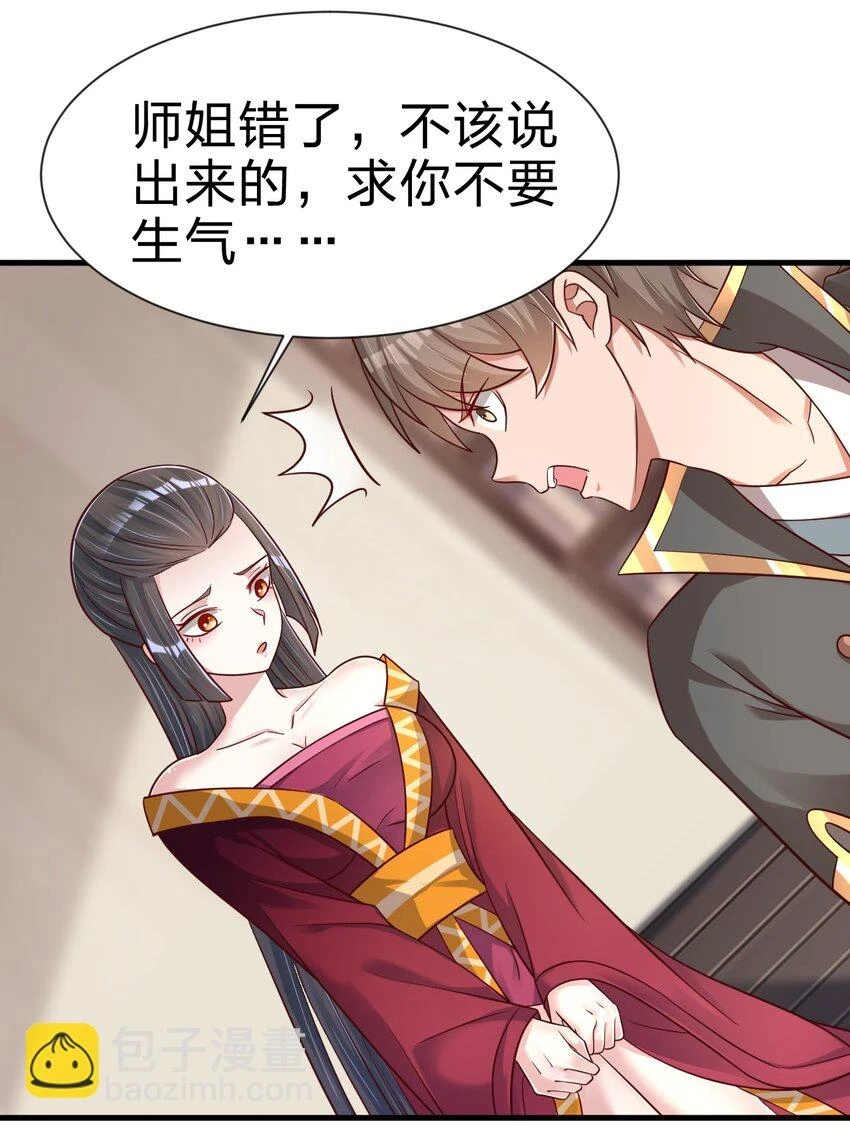 120 北冥有鱼19