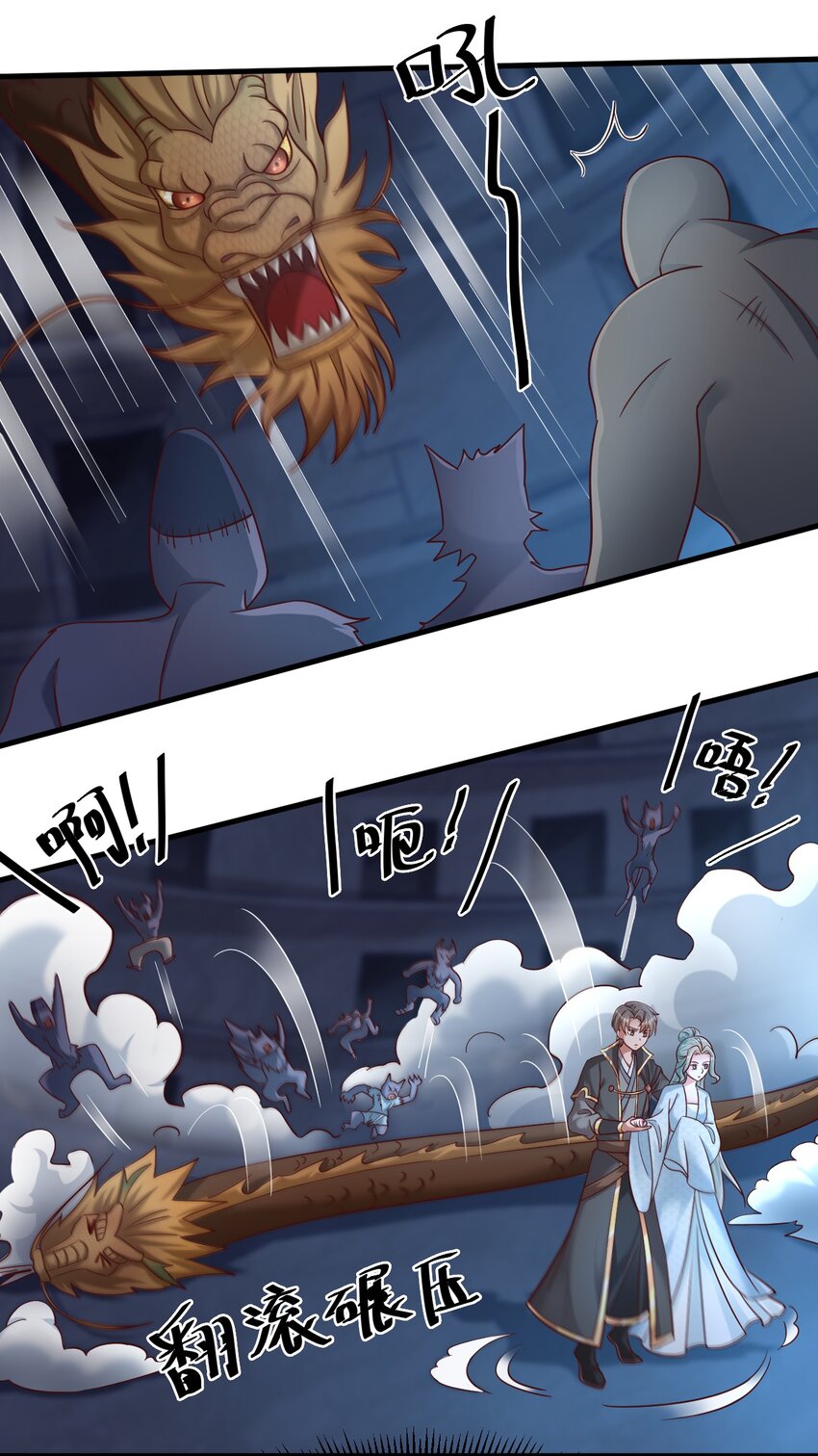 103 没死？31