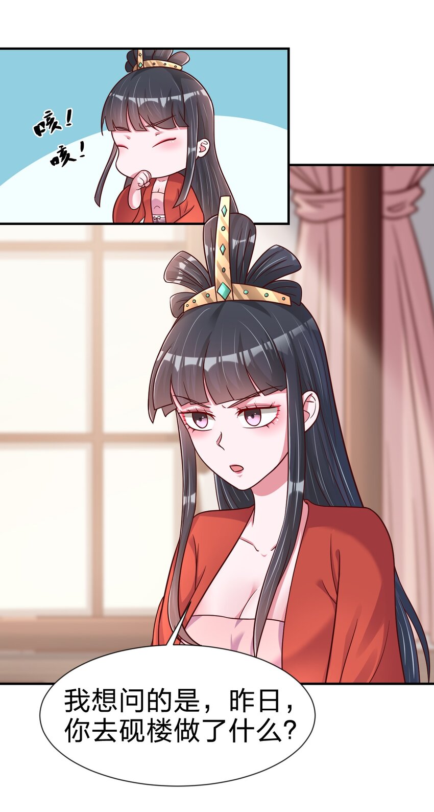 083 还是掉马了！11