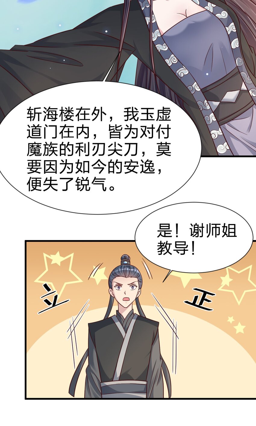 115 皎儿……12