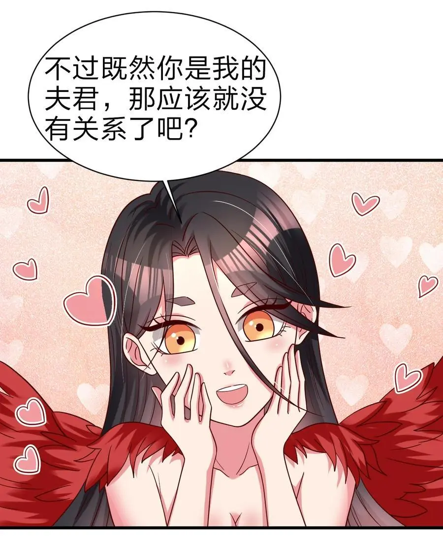 164 朱雀神君陵光？41
