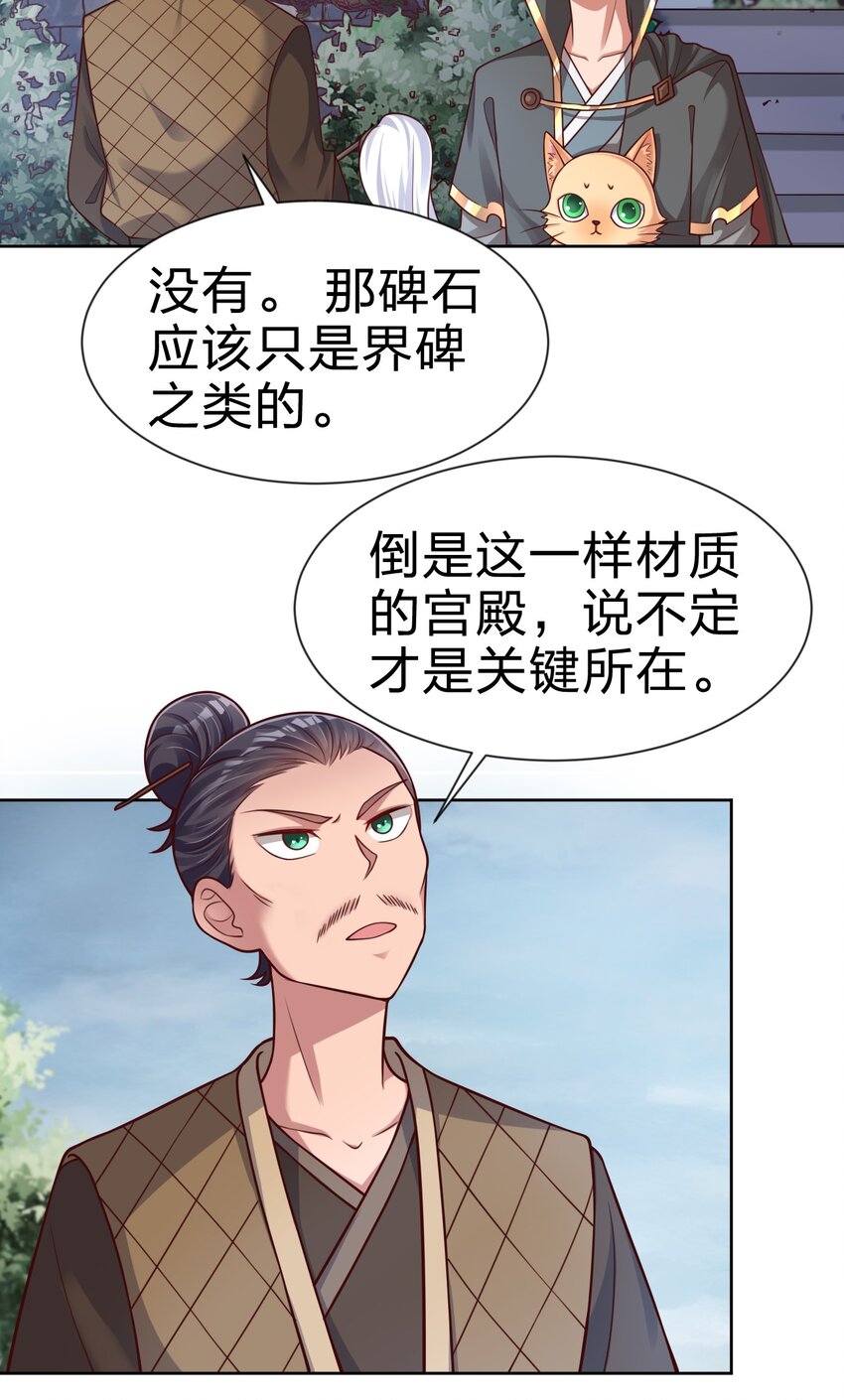 100 武帝后人56