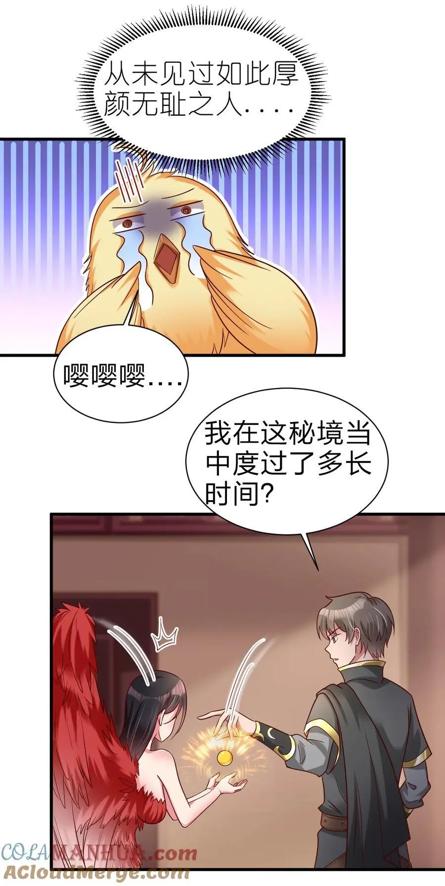 165 这波是生死之交啊!26