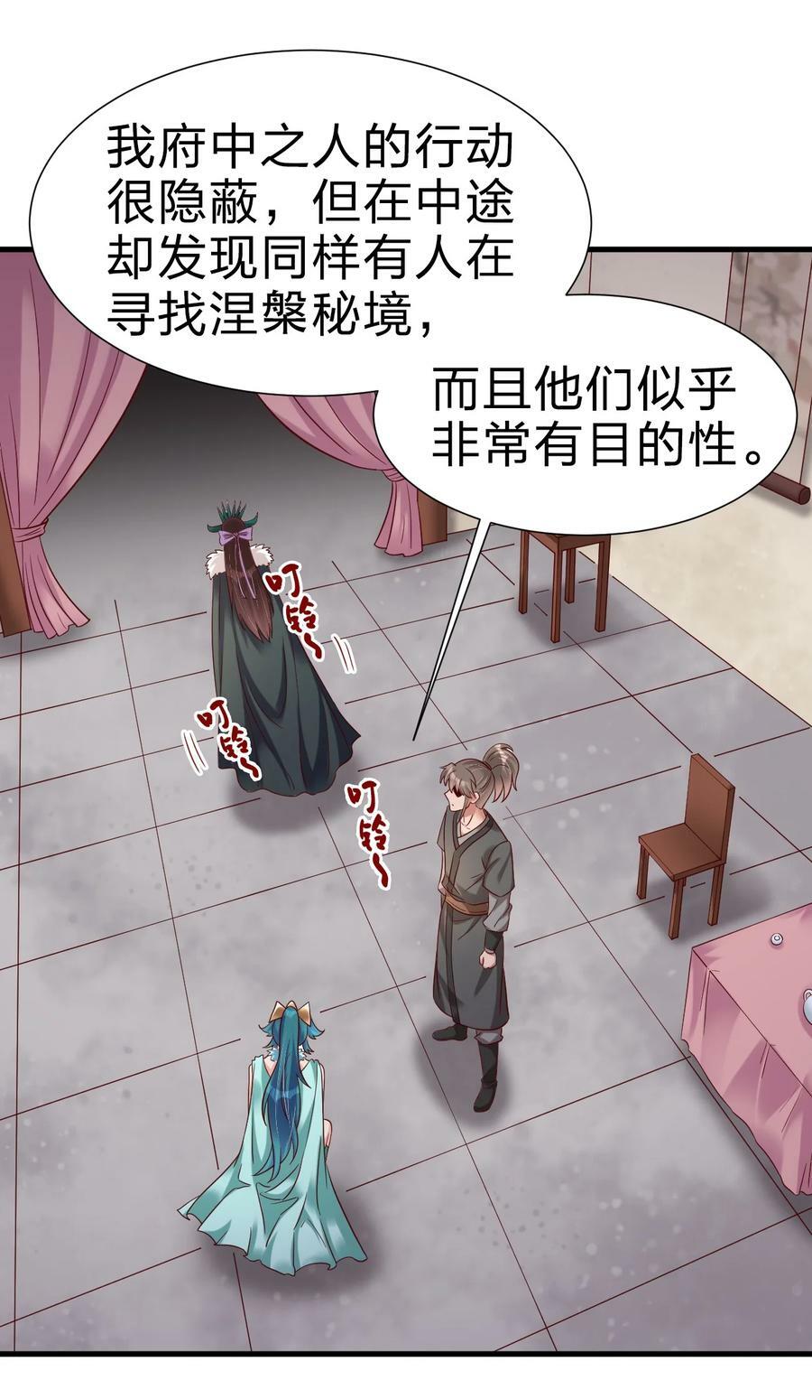 140 媚奴37