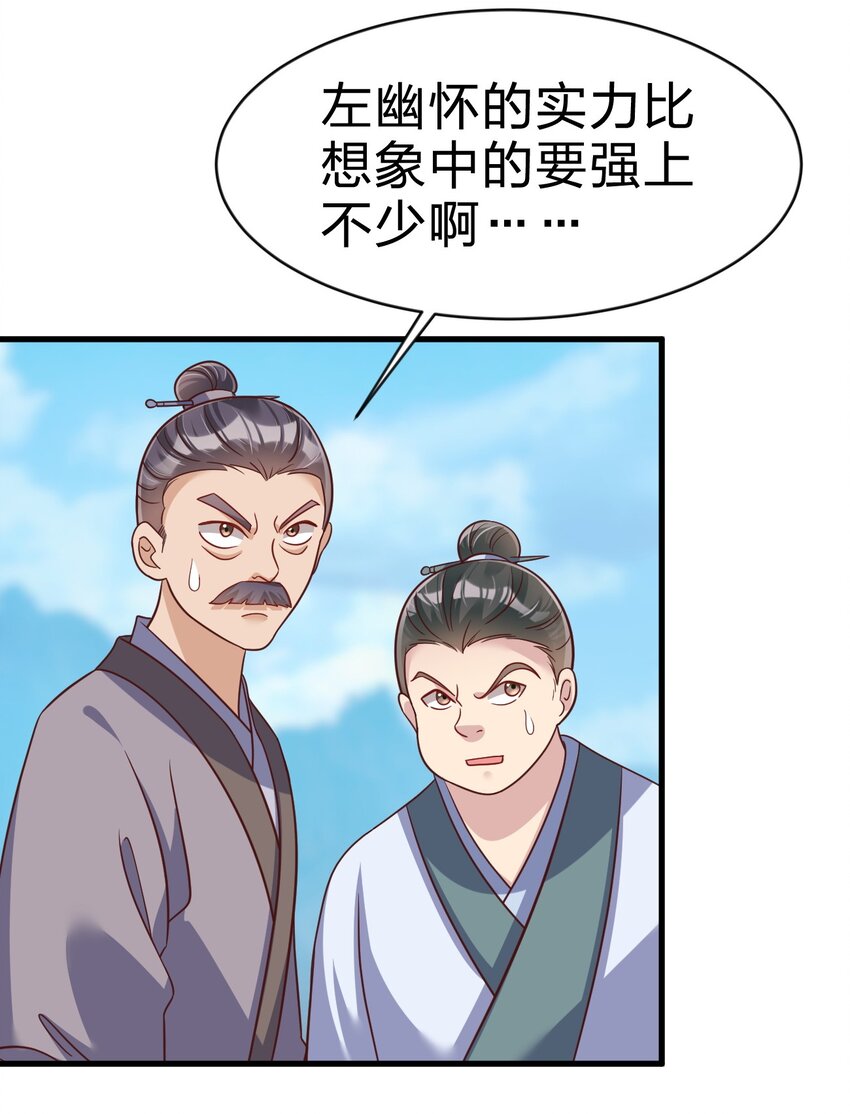 089 你选谁12