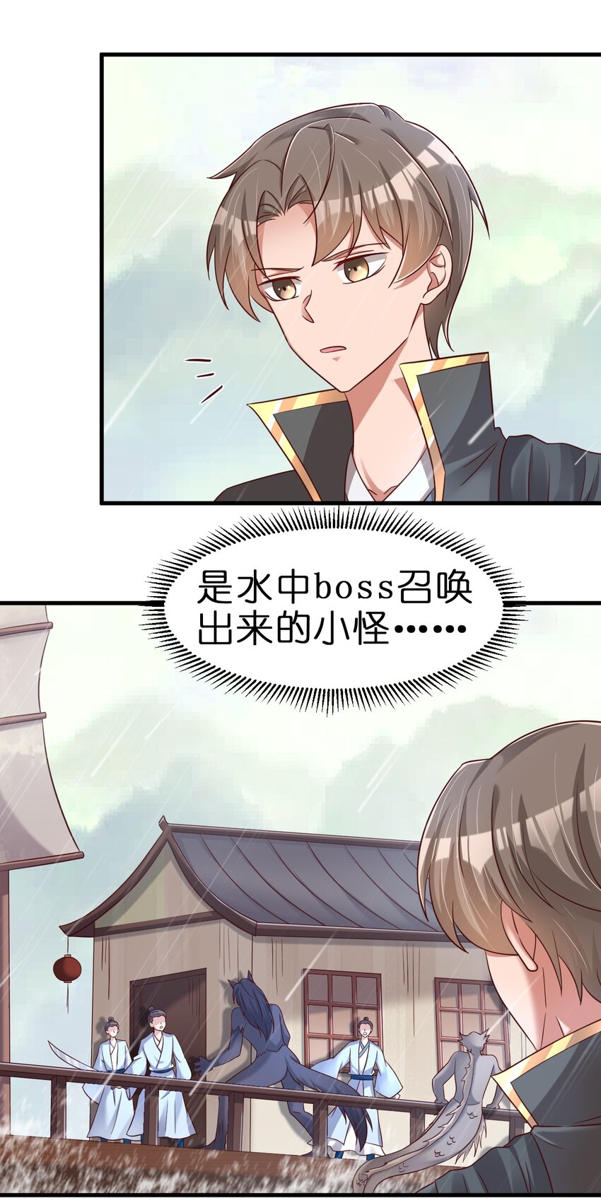 121 特殊爱好26