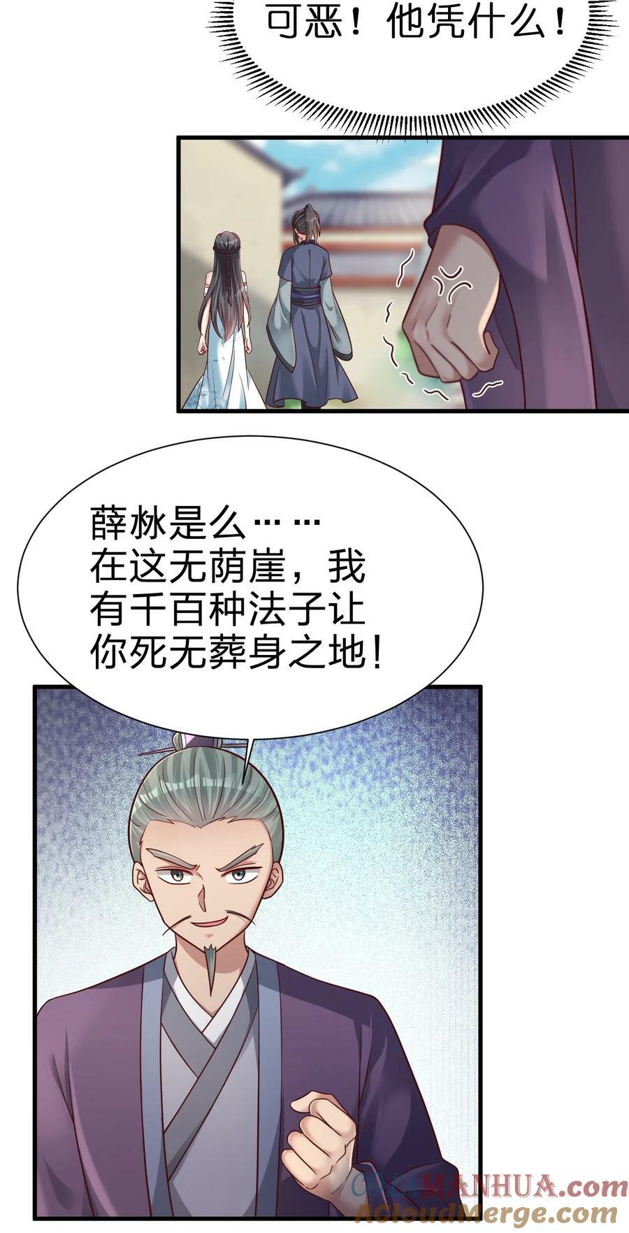 133 拉出来溜溜6