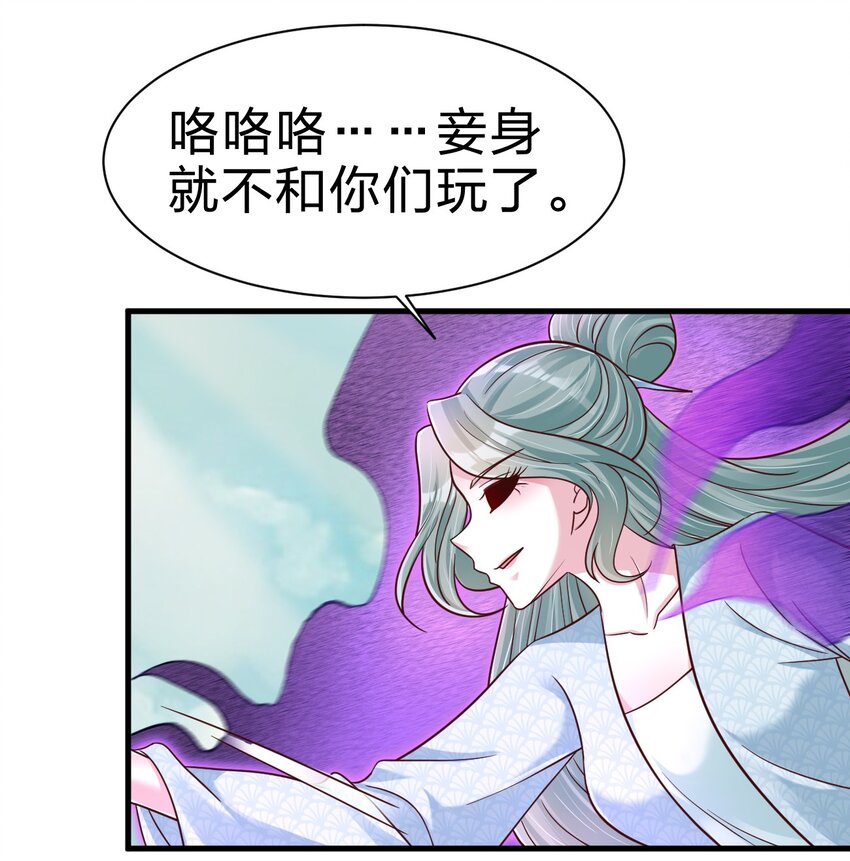 107 恭迎大师姐7