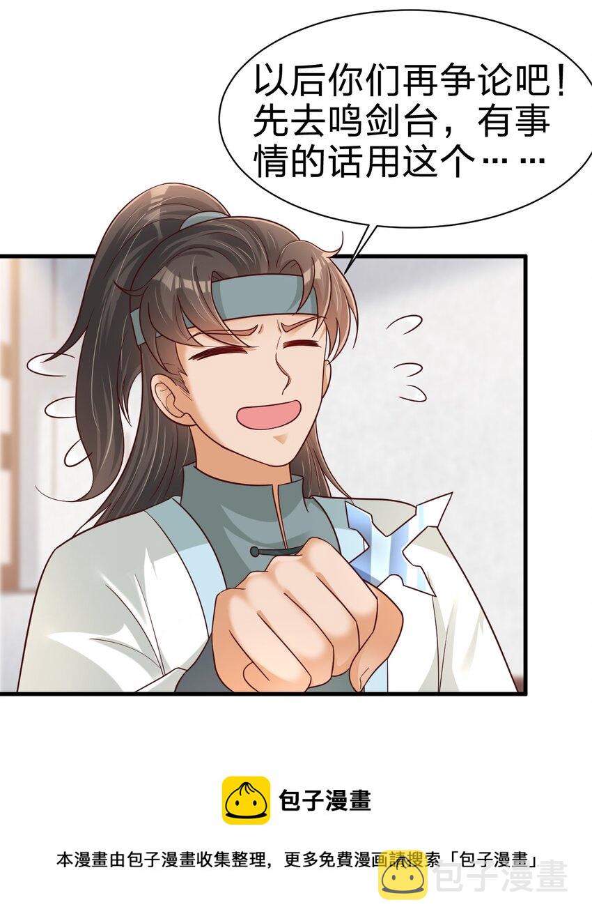 073 能不能让我摸摸44