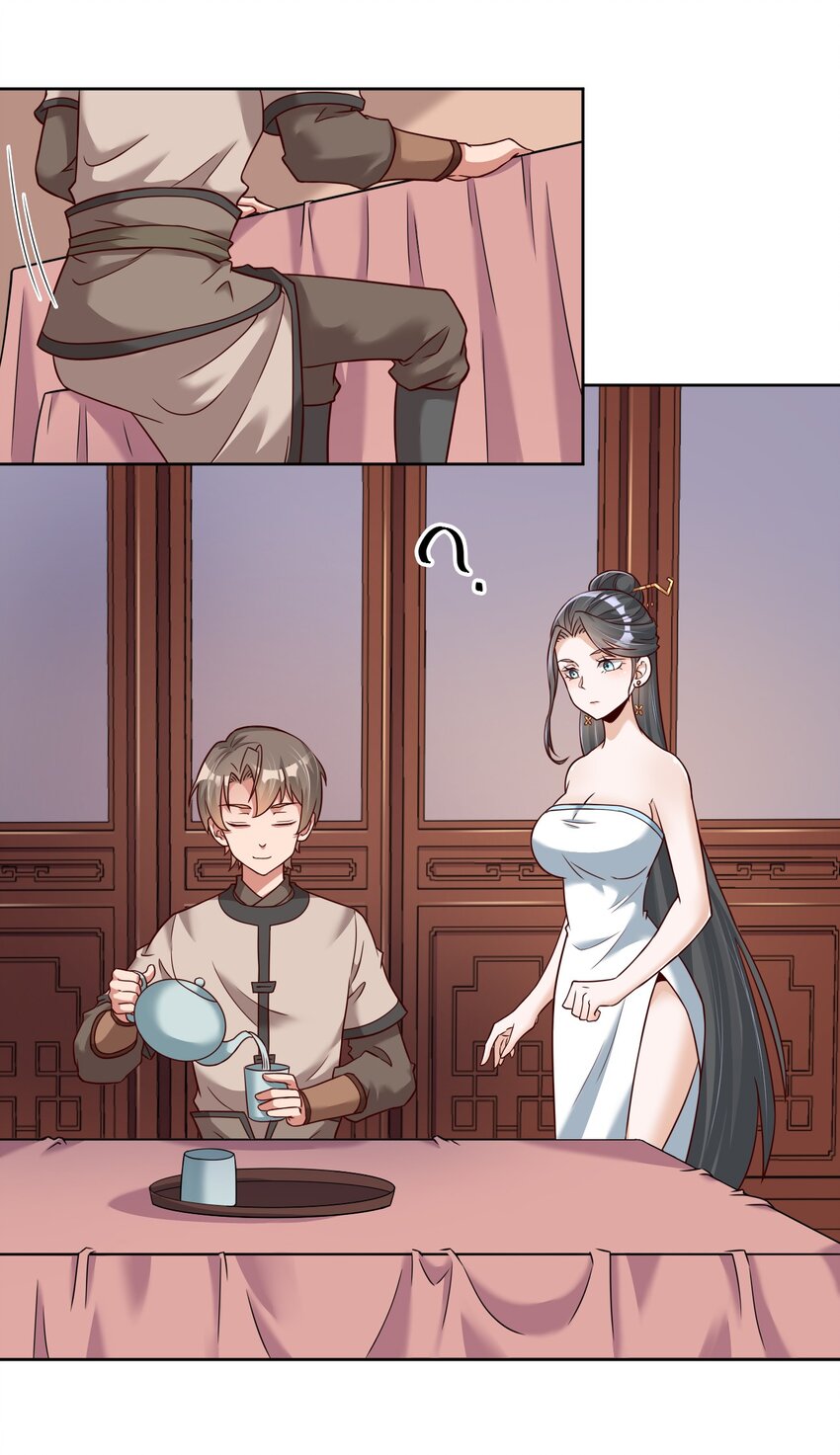 032 还继续吗？21