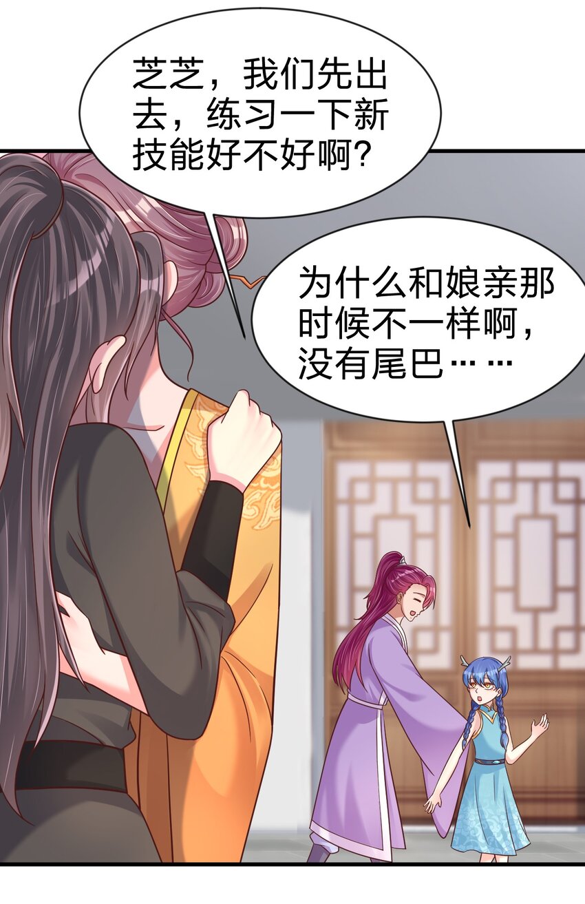 089 你选谁33