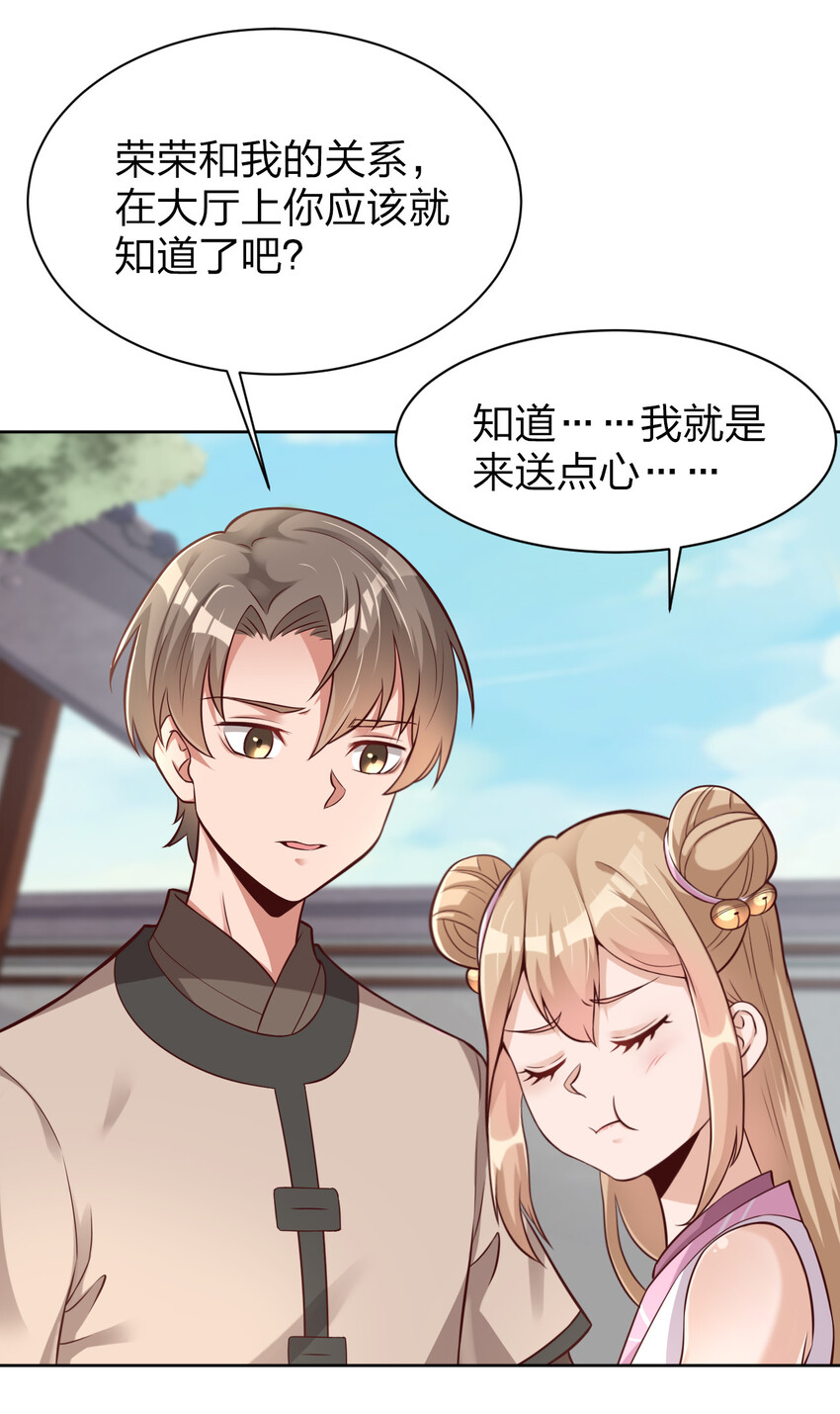 012 也许我来的不是时候25