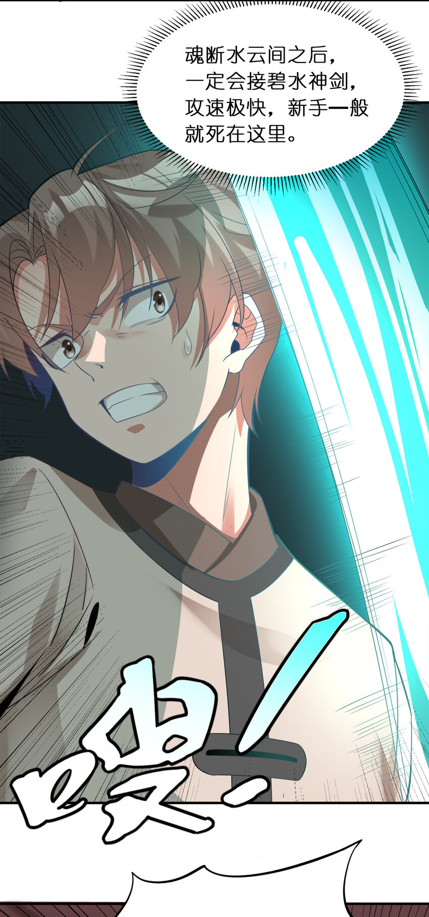 005 乱拳打死老师傅！8