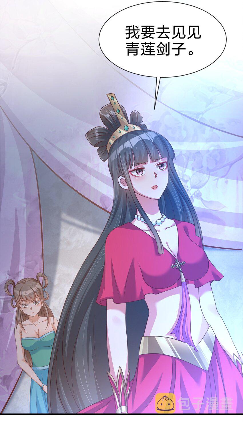 081 友谊变质29