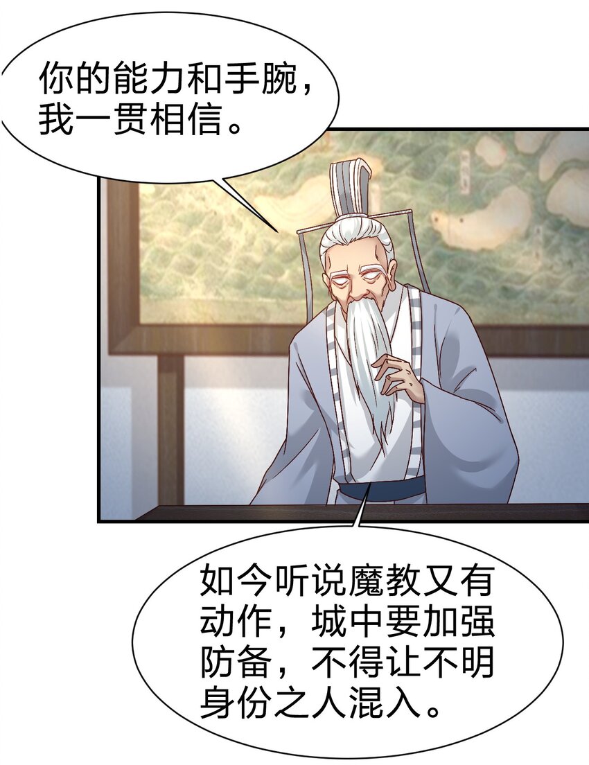 075 我想你了23