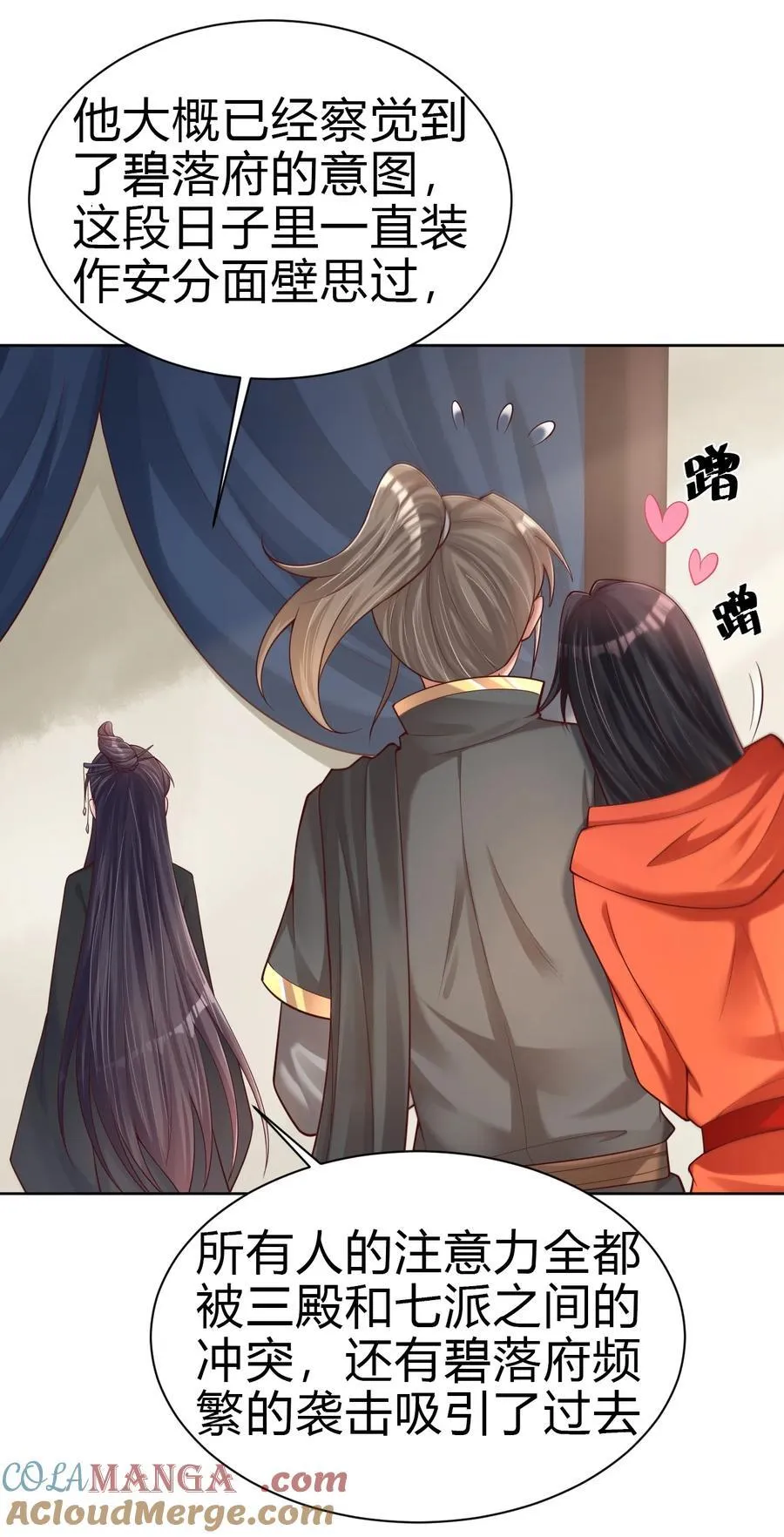 170 这样的绝世美人……8