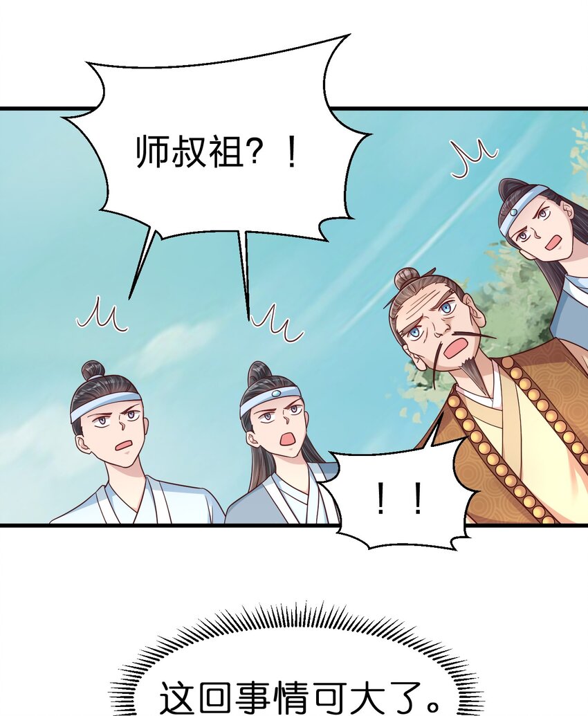 112 炫耀18
