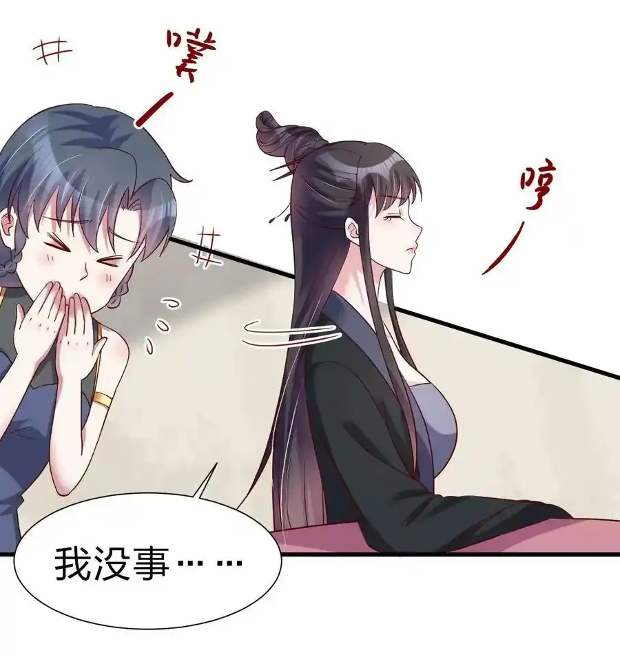 139 姘头？！31