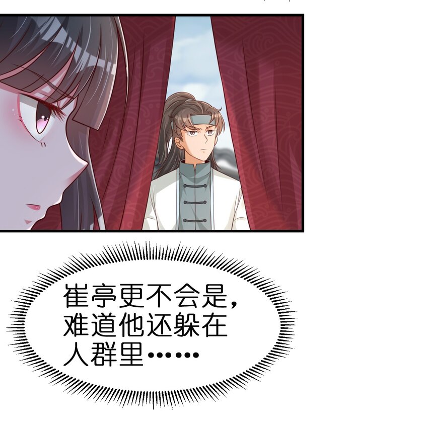 067 玄阴世家35