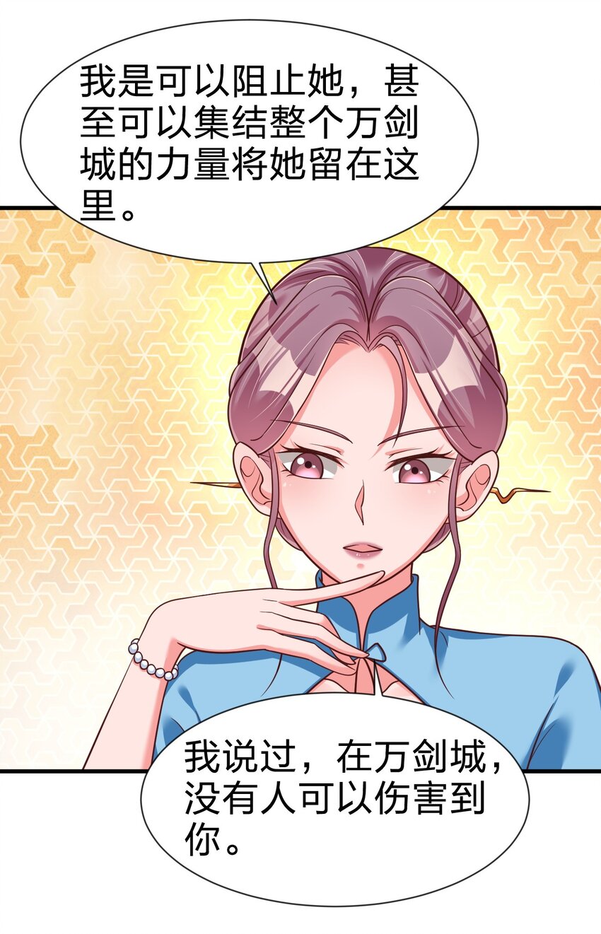 078 其实我是童养夫46