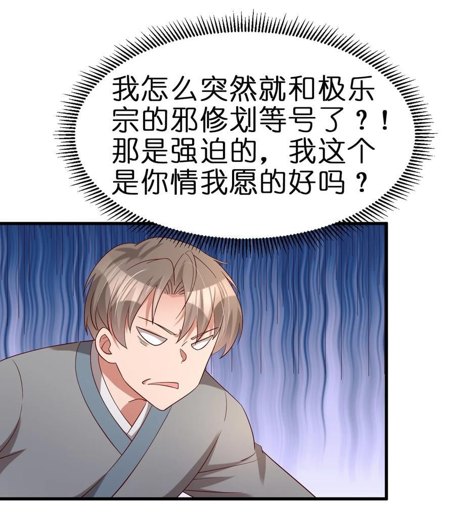 150 女生宿舍35