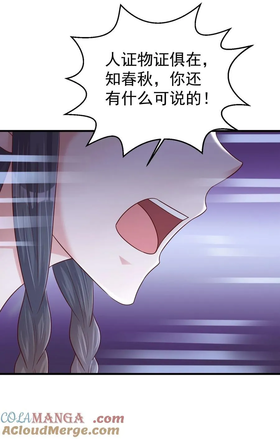 175 掌教登基？且慢！20