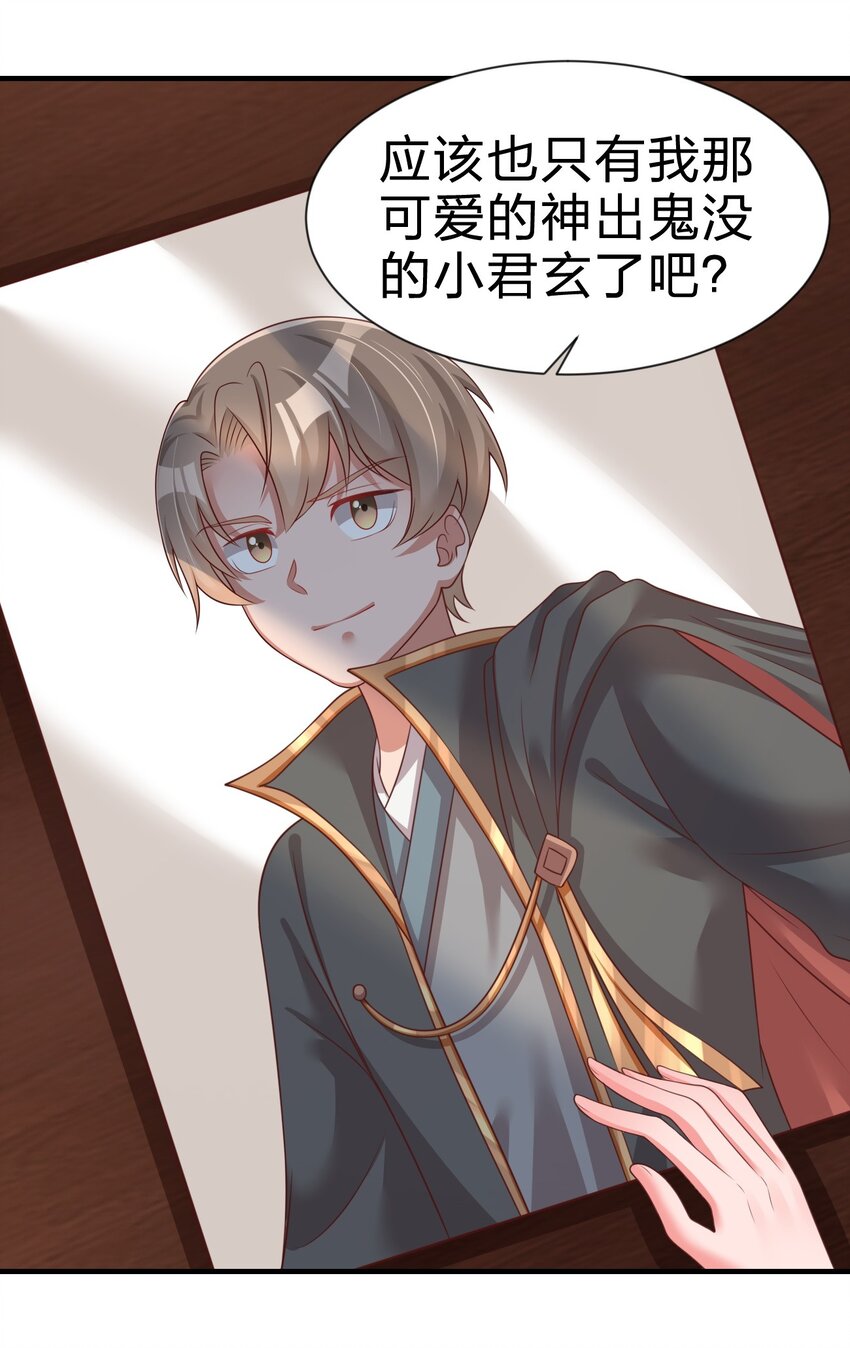 072 身份暴露！45