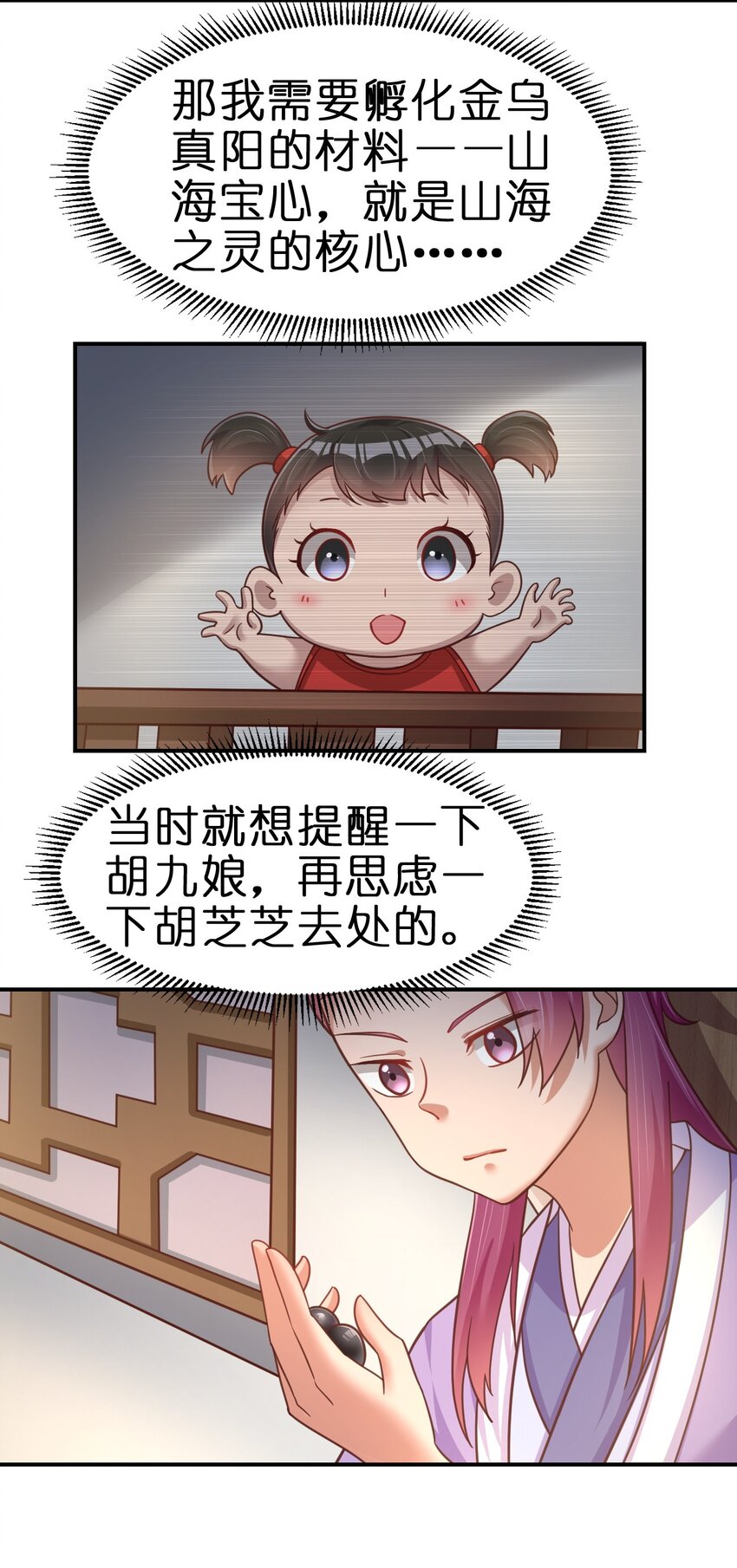 073 能不能让我摸摸3