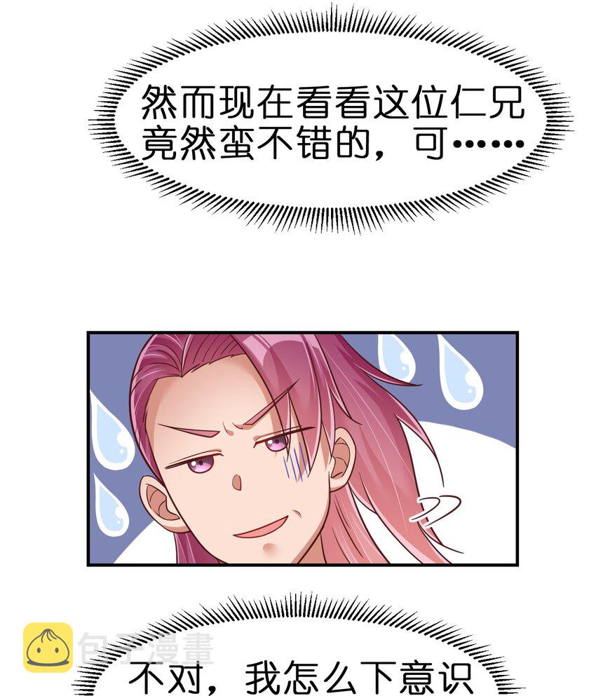 068 新年快乐！7