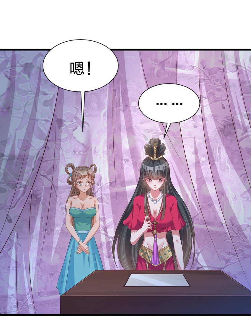081 友谊变质42