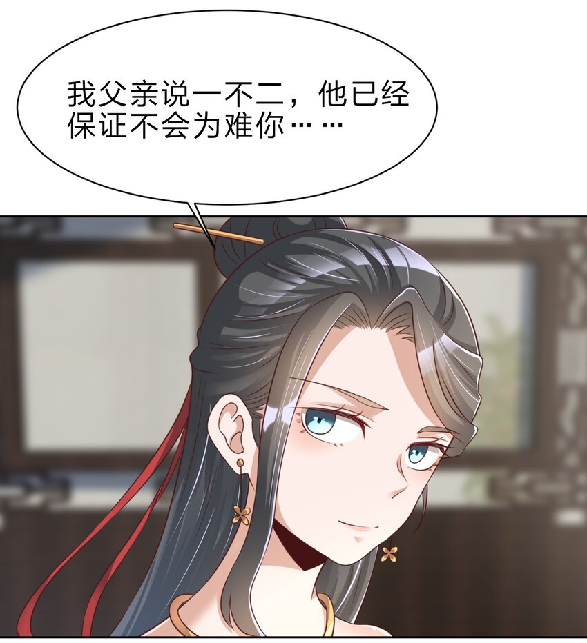 035 见家长15