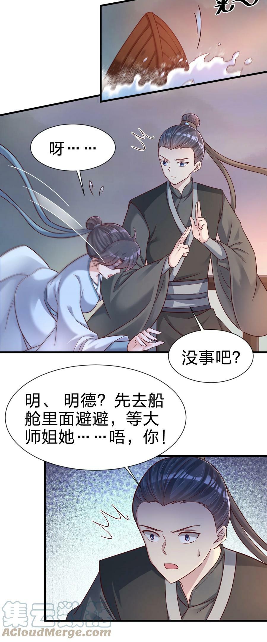 125 治疗套餐2